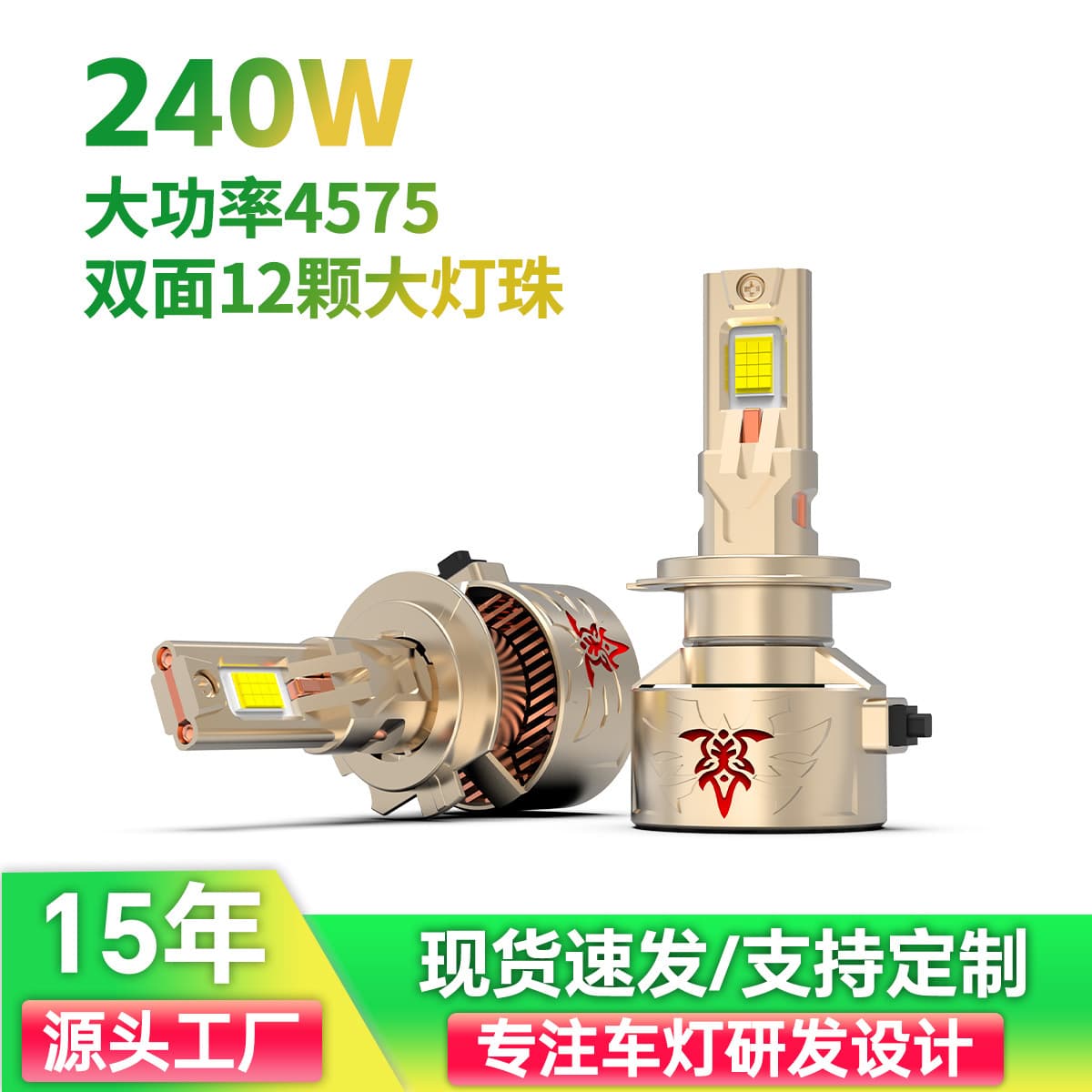 New led car headlights led car lights led bulbs led led headlight far and near beam