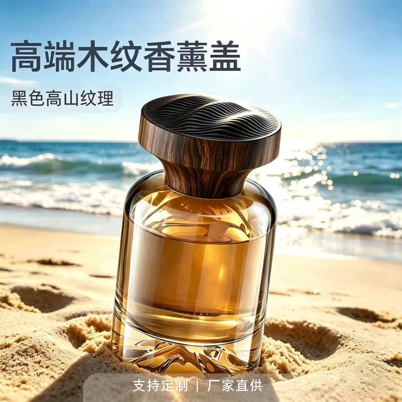 Volcano bottom car aromatherapy empty bottle 120ml round bottle aromatherapy bottle can add perfume ornaments to the bottle