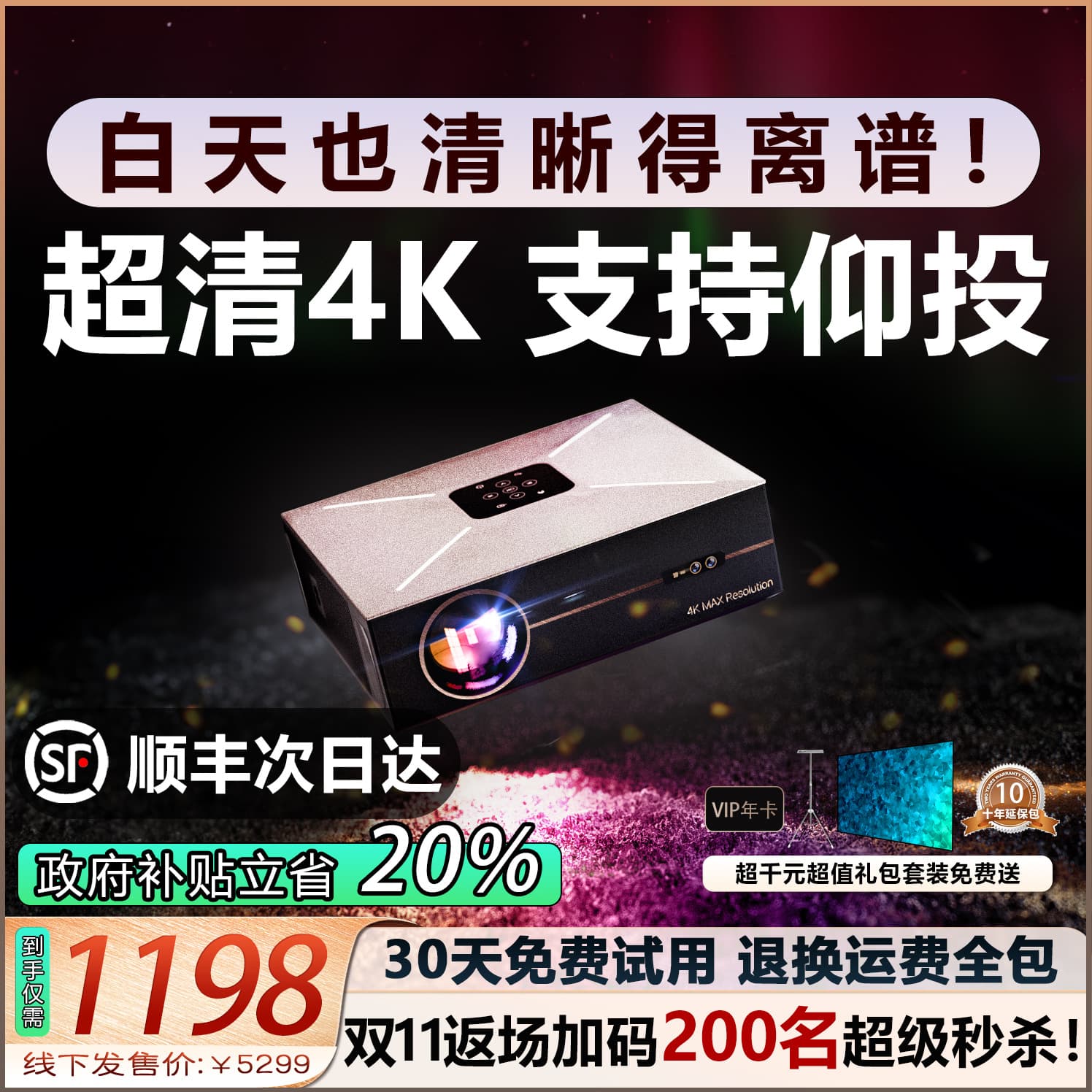 2024 New Model High-Brightness Daytime Projector for Home Use, Ultra-High Definition 4K Projection, Commercial Use, Office Meetings, Home Theater, Bedroom