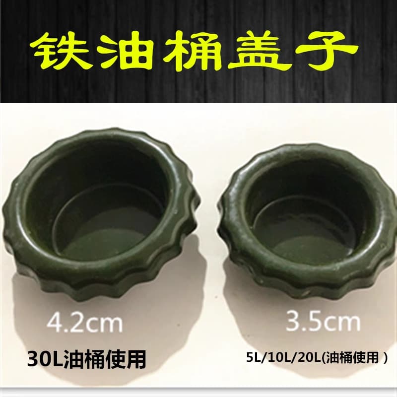 Original 5L-10L-20L-30L Gas Can Accessories Spare Fuel Tank Cap Sealing Ring Tinplate Diesel Can Lid