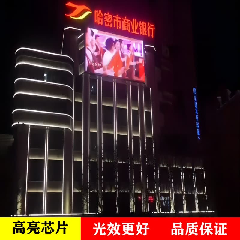 New LED Grid Screen Outdoor Waterproof P83 P62 P50 P31 P41 Multiple Pitch Customization 3-Year Warranty