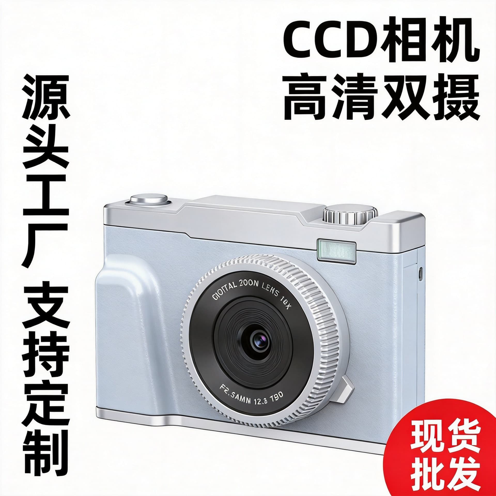 4K Digital Camera Retro Selfie CCD HD Dual Camera Student Entry-Level Children's Toy Beauty Camera