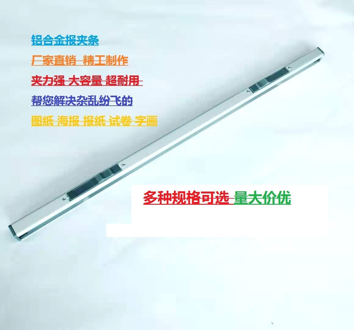 Newspaper folder, drawing folder, poster folder, folder, test paper folder