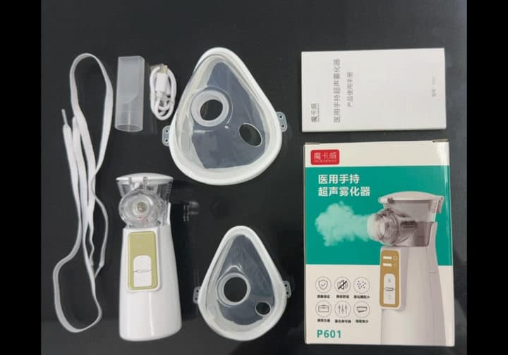 Portable Electric Ultrasonic Nebulizer Medical Grade Mask for Children Adults Elderly Phlegm Relief Electronic Atomizer Machine