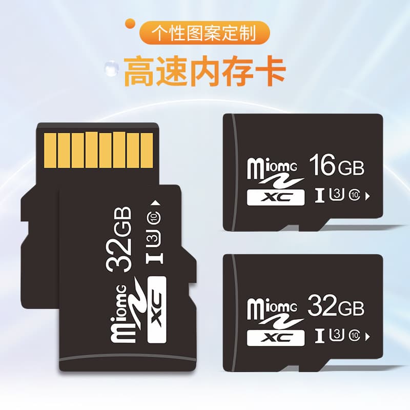 Factory Direct Neutral Memory Card 8G TF Card Small Capacity TF Card TF8G 64G Memory Card Storage SD