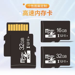 Factory Direct Neutral Memory Card 8G TF Card Small Capacity TF Card TF8G 64G Memory Card Storage SD