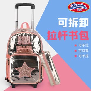 Korean Style PU Leather Elementary School Student Grades 1-3-5 Trolley Backpack 3-Piece Set Cartoon Embroidery Boys Girls Kids Backpack