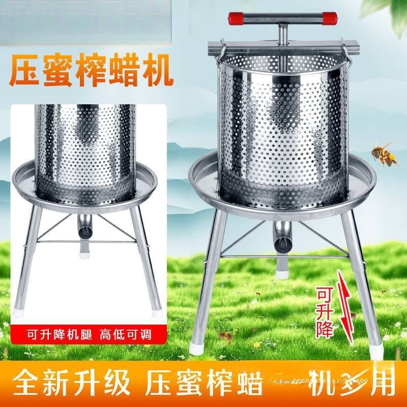 Stainless Steel Honey Press Machine Small Honey Press Honey Machine Honey Press Wine Manual Juicer