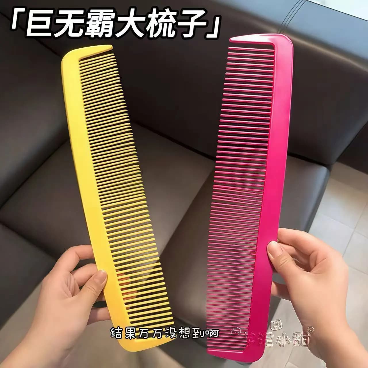 Giant comb prop from TikTok, perfect for stage performances, creative stress relief, straightening hair, and clown-style extra-long comb.