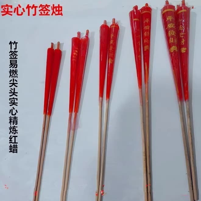 Household red incense sticks, bamboo sticks, Chaoshan style, for worshipping gods, local deities, and the God of Wealth, smokeless, for temple offerings and sacrifices.
