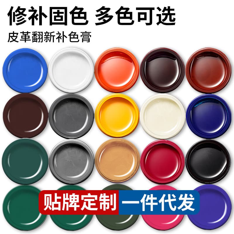 Yijieliang 100g Leather Renovation Color Restoring Cream - Leather Care & Color Renewal Agent for Sofa, Shoes, Bags Repair & Scratch Cover