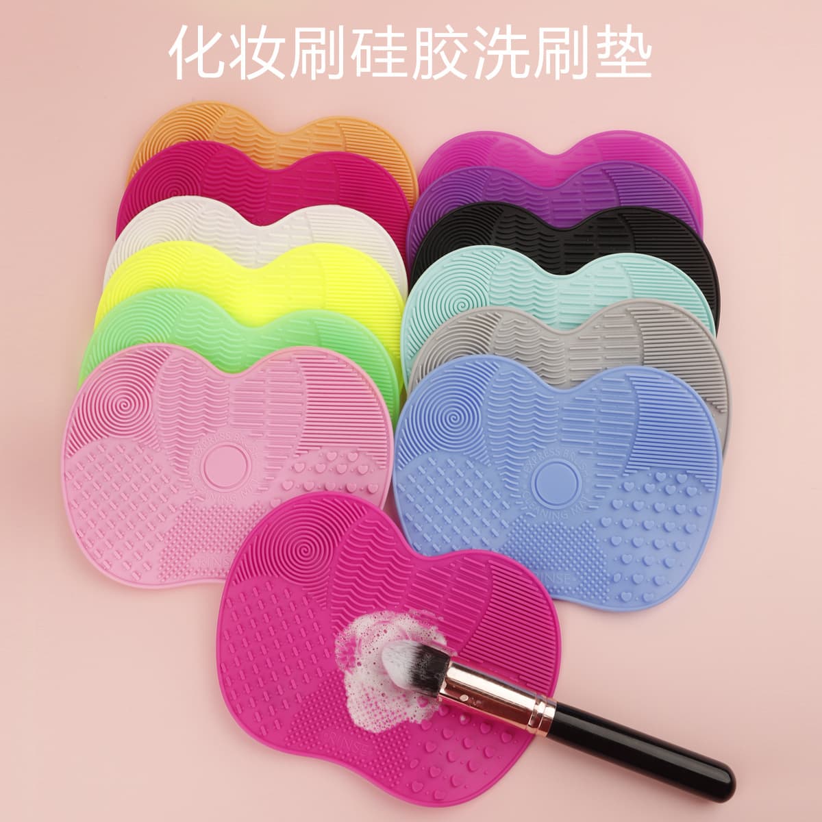 New Small Silicone Brush Cleaning Pad with Suction Cup, Makeup Tool Cleaner, Brush Cleaning Mat, Multiple Colors Available