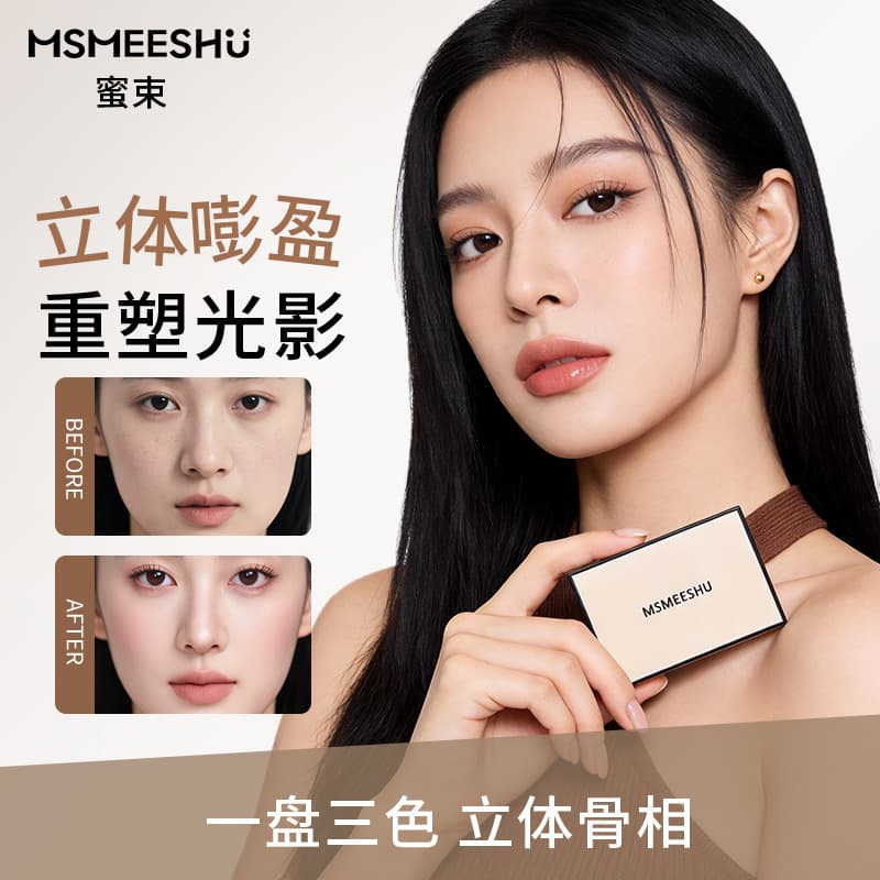 MSMEESHU Three-Color Contour Palette Natural Matte Shimmer Highlighting Contouring All-in-One Palette Define Facial Contours
