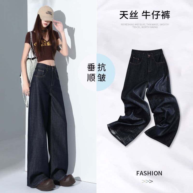 Tencel Wide Leg Jeans for Women Summer 2026 New High Waist Slimming Draping Loose Casual Straight Leg Pants