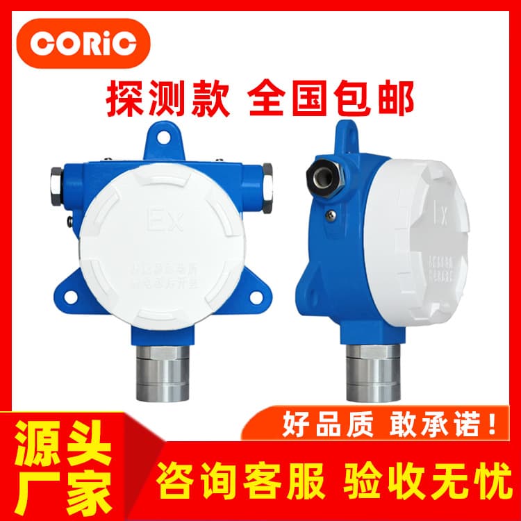 Exhaled Nitric Oxide Measurement Device Harmful Gas Detection Instrument Gas Leak Concentration Content Alarm
