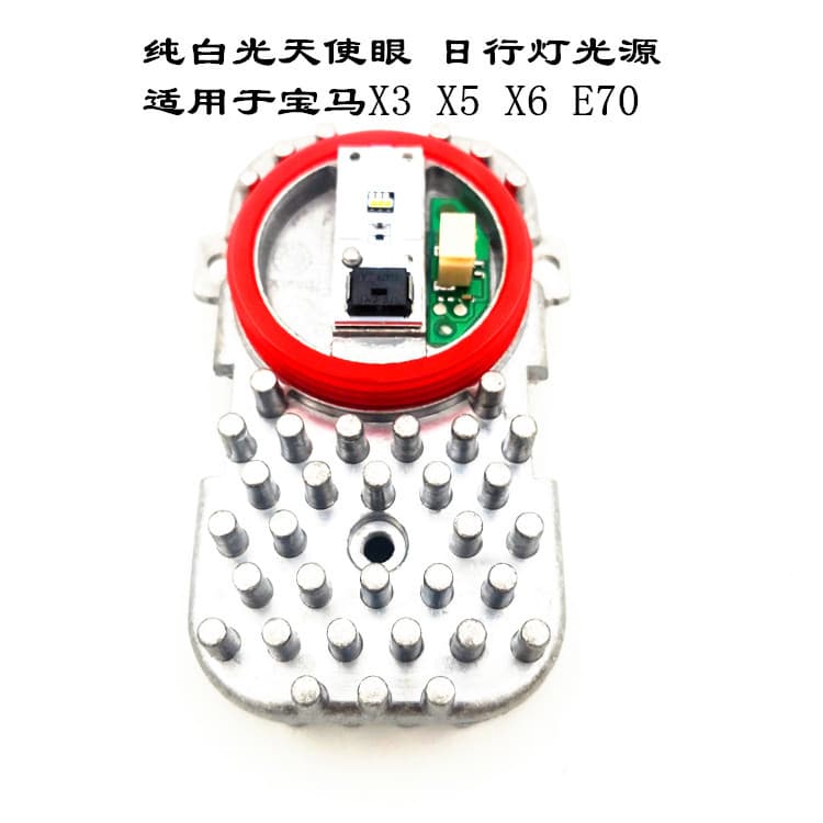 Suitable for BMW X3 Headlights X5 Headlights X6 Aperture F15 Angel Eyes F16 LED Light Source F25 LED Module E70