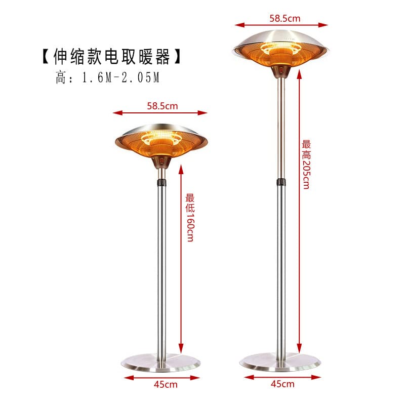 Umbrella Electric Heater for Home Large Area Heating Outdoor Restaurant Electric Heater Commercial Outdoor Heating Lamp 3KW