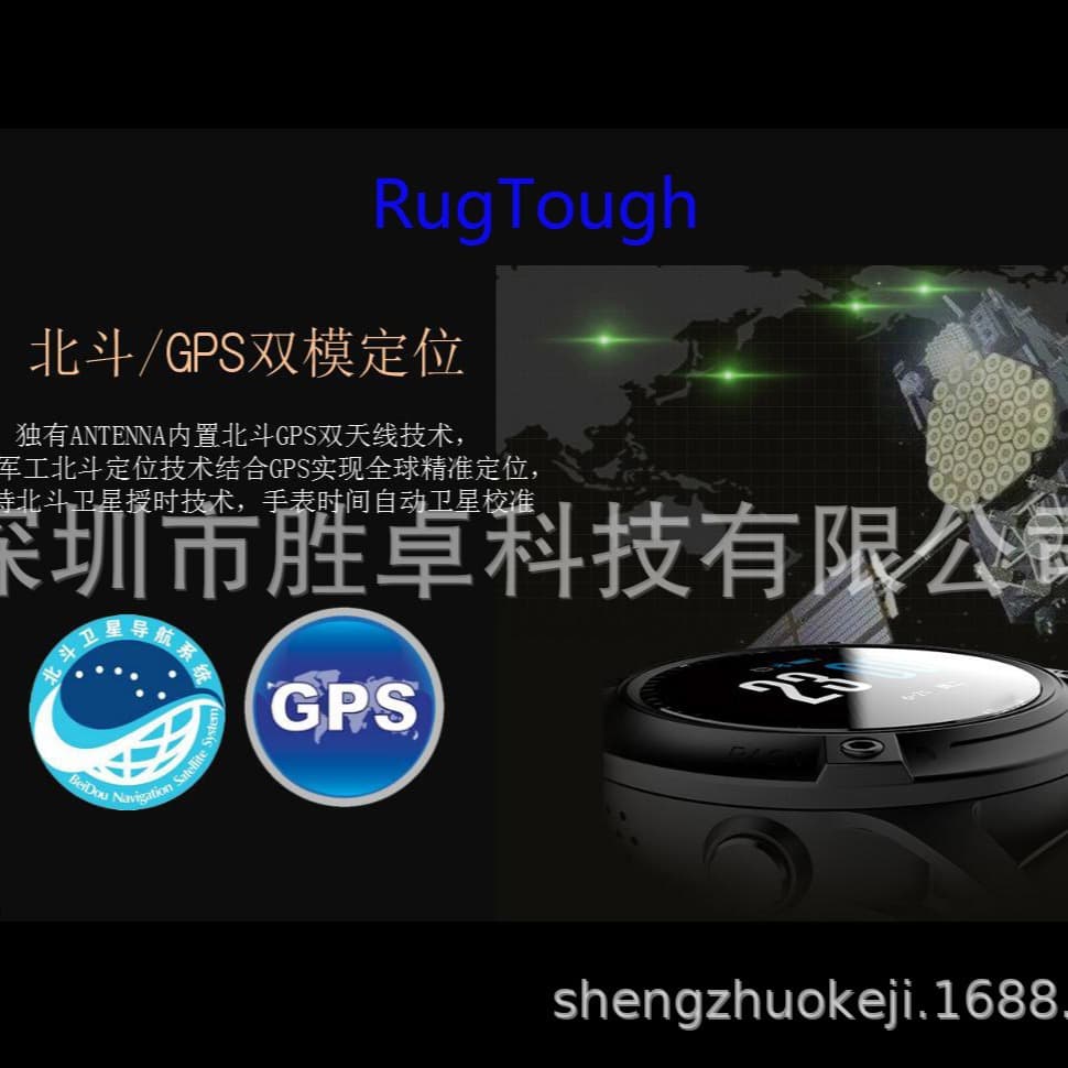 Explosion-Proof Military Watch Standby 60-90 Days Sports Beidou Positioning Watch Explosion-Proof Custom