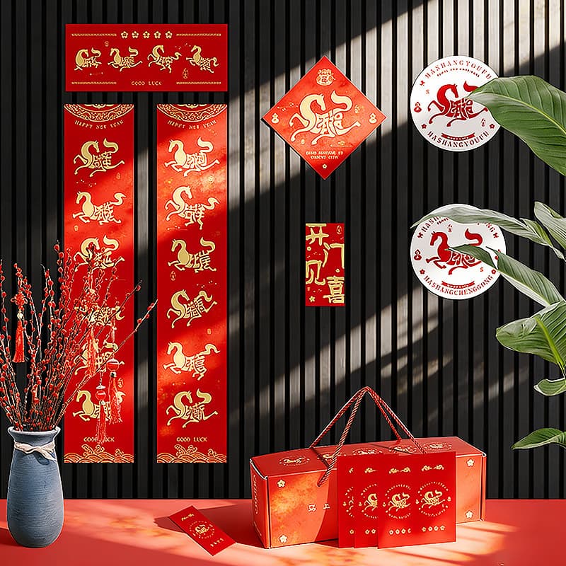 2026 New Year Horse Spring Festival Couplets for Front Door, Fu Character, Chinese New Year Decoration Gift Box