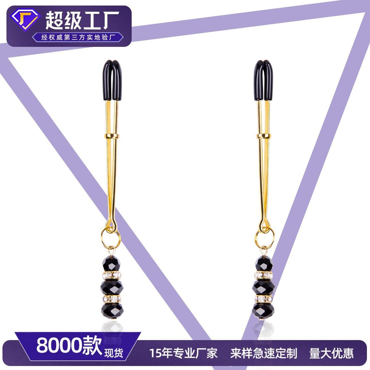 Sex toys, alternative golden breast clips, adjustable lengthened diamond clips, women's breast flirting toys, sex toys
