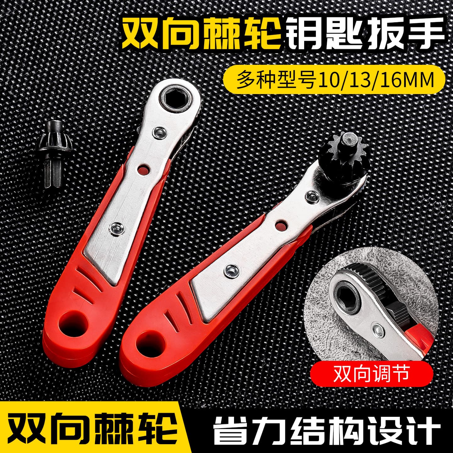Multi-Function Multi-Purpose Chrome Vanadium Steel Ratchet Screwdriver 36-Tooth Narrow Space Strong Magnetic Bidirectional Ratchet Screwdriver