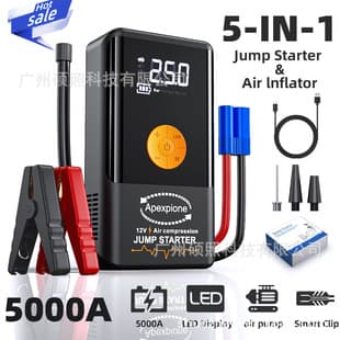 12V Car Emergency Jump Starter, Power Bank with SOS Light Rescue, Cross-border Car Jump Starter