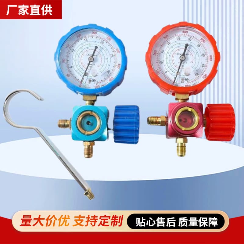 Car A/C Refrigerant Charging Manual High/Low Pressure Single Gauge Valve Full Set Vacuum Pump Negative Pressure Gauge Refrigerant Pressure Gauge