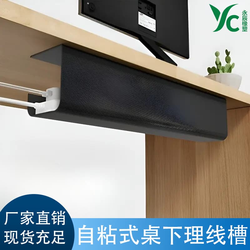 Under Desk Cable Management Tray Wire Organizer Cable Raceway Power Strip Mount Cable Management Box No Drilling