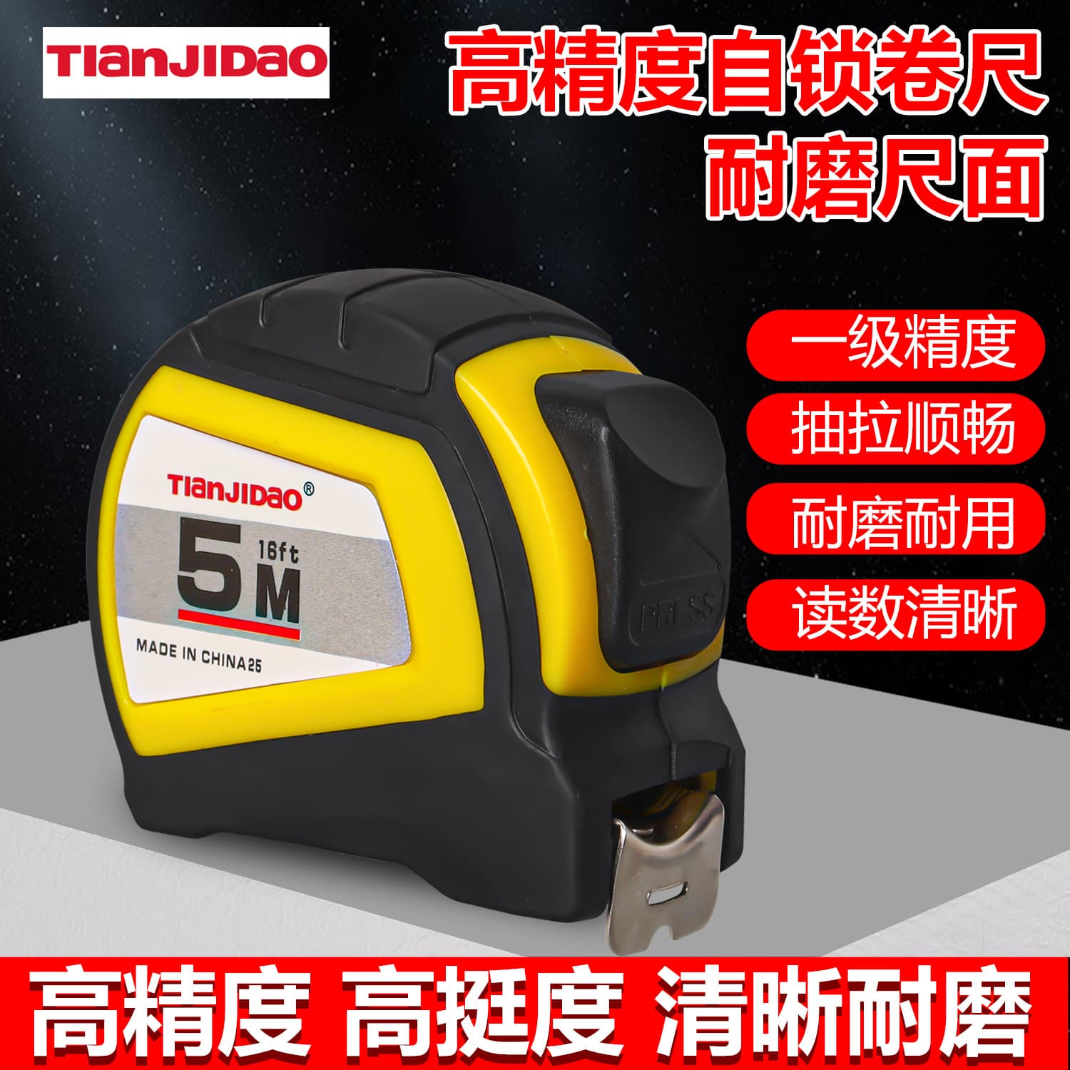 Tape measure manufacturer rubber-coated self-locking 3m waterproof steel 5m meter ruler 10m high-precision circle ruler measuring tool steel anti-slip