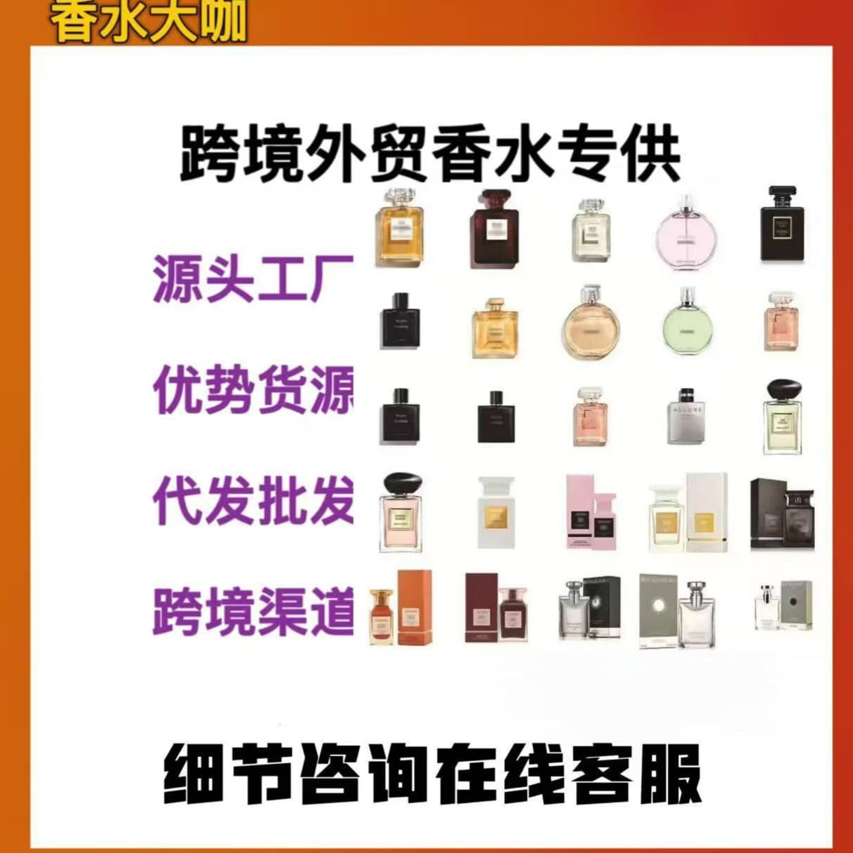 Cross-border formal perfume powder meets azure wilderness sweetheart self-laboratory Darjeeling tea warm wall