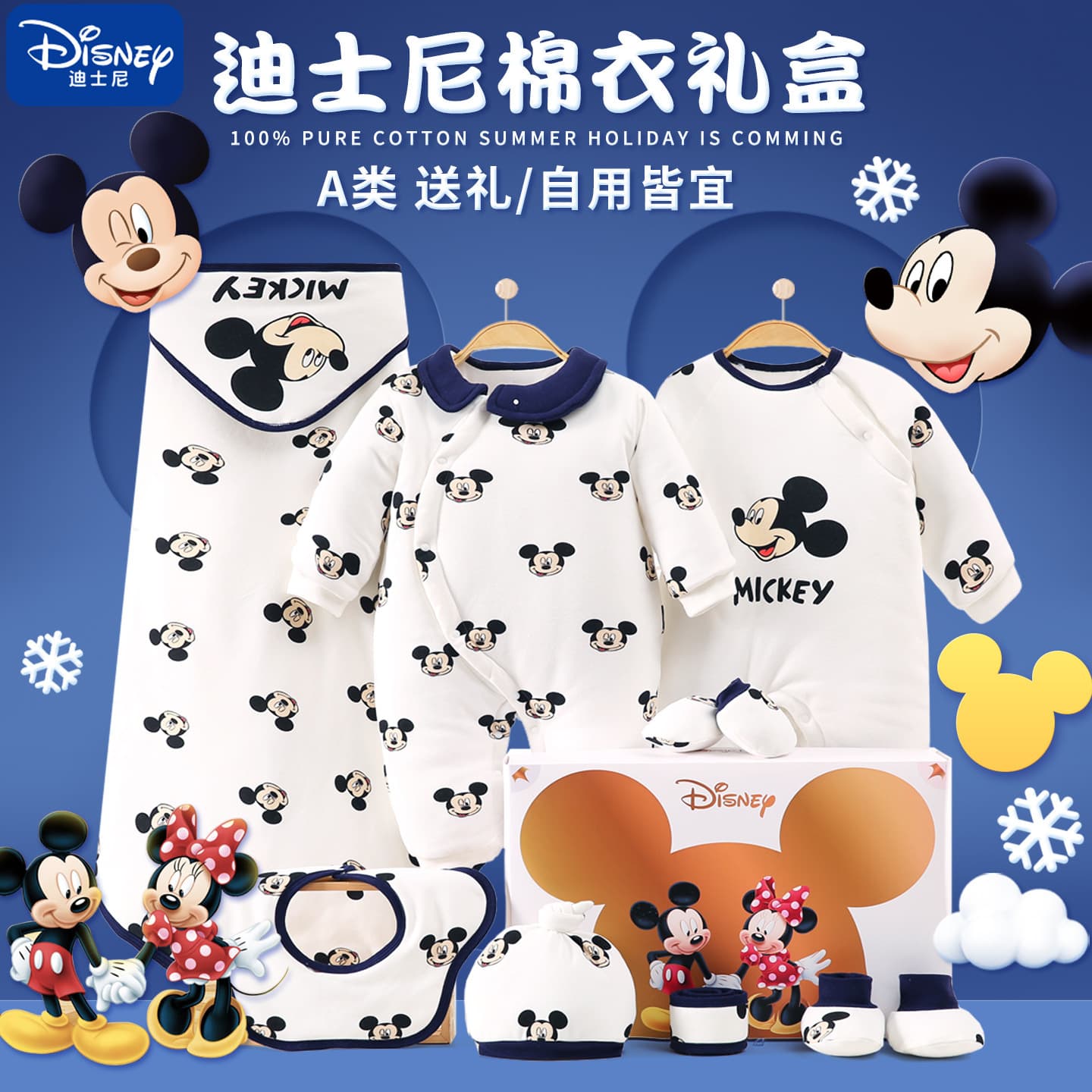 Baby clothes gift box newborn winter thickened cotton coat warm suit pure cotton jumpsuit newborn baby meeting gift