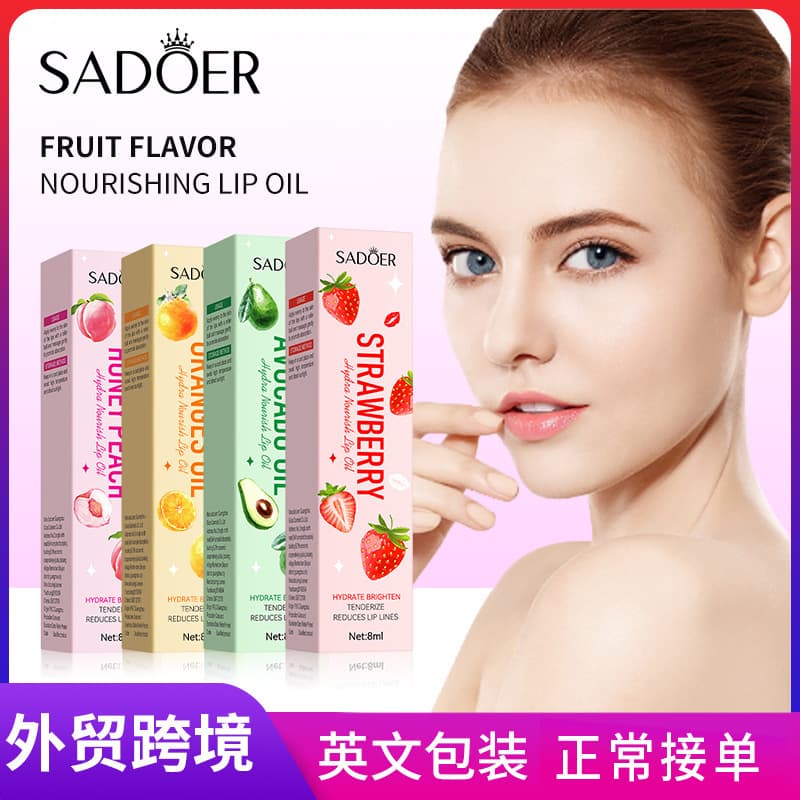 All-English SADOER Peach Orange Strawberry Lip Oil - Autumn/Winter Moisturizing Lip Balm for Cross-border Trade Wholesale
