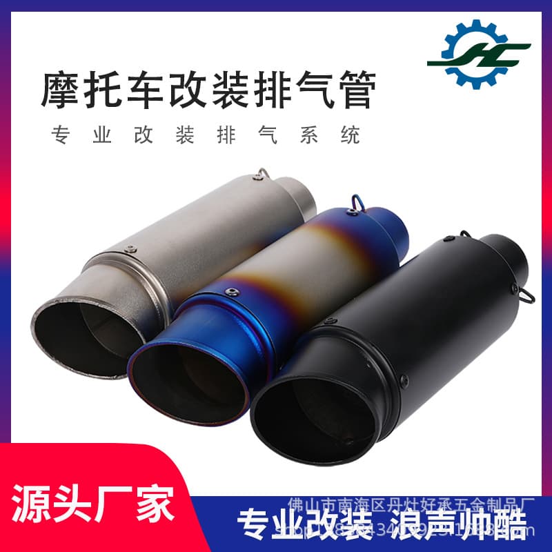 Factory Direct Motorcycle Modified Exhaust Pipe Muffler SC Exhaust Pipe