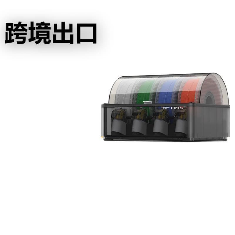 Cross-Border 3D Printer Automatic Feeding System, Smart Home Use, Multi-Color and Multi-Material Printing, Auto-Resume Feature