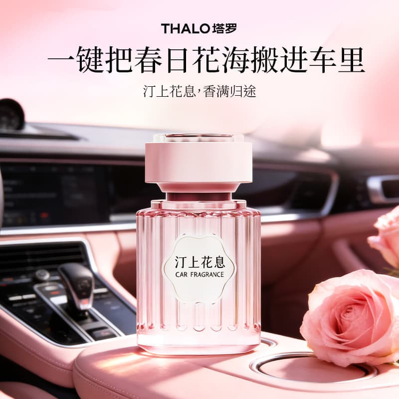 Taro Premium Car Air Freshener Long-Lasting Deodorizing Car Fragrance for Men and Women