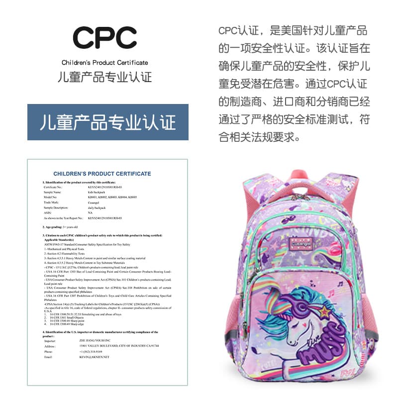 MOK Elementary School Backpack Lightweight Spine Protection for Grades 3-6 Water-Resistant 16-inch Large Capacity Schoolbag