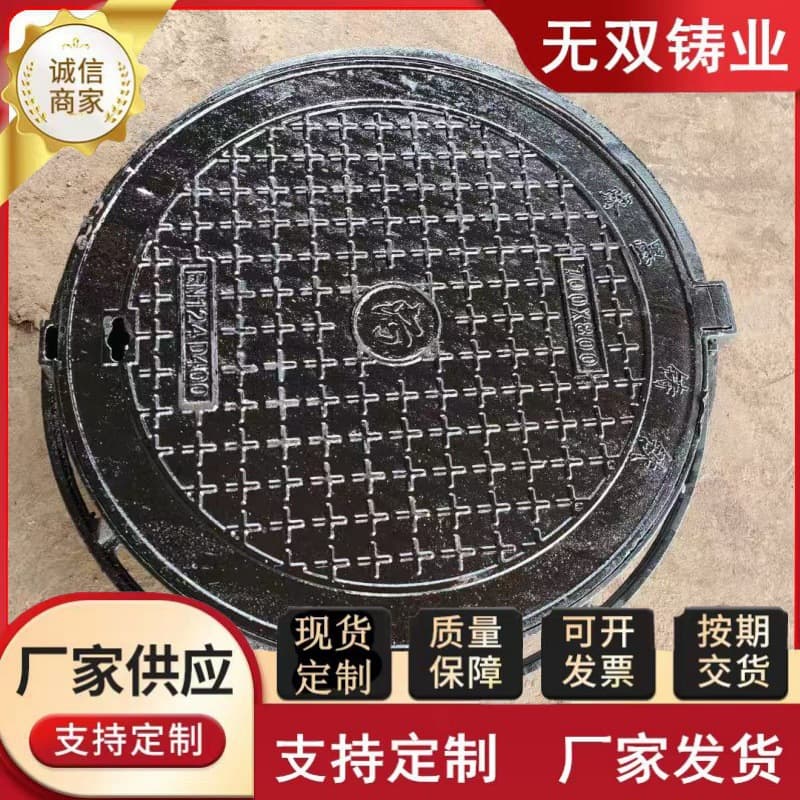 Ductile iron manhole cover round 700 heavy duty D400 sewer cellar manhole manhole electric sewage rainwater manhole cover 700