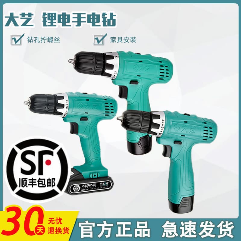 Dayi T28 Cordless Hand Drill T08 Dual-Speed Lithium 12V 16V 20V Electric Screwdriver Tool Pistol Drill Convert T22