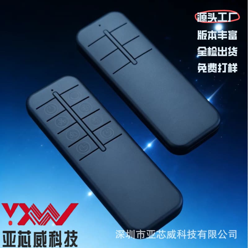 Infrared Wireless Remote Control 6-8 Key Remote for Audio, Car Fan, Bulb, Solar Applications