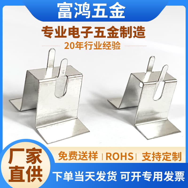Direct from Manufacturer Electronic Heat Spreader, 2.1 Speaker Amplifier Heat Sink, Hardware Stamping Part W-Type 2025 IC Heat Sink