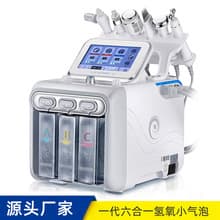 Hydrogen Oxygen Small Bubble Facial Device for Face Moisturizing, Oxygen Injection, Blackhead Removal, Skin Management, Spa Use