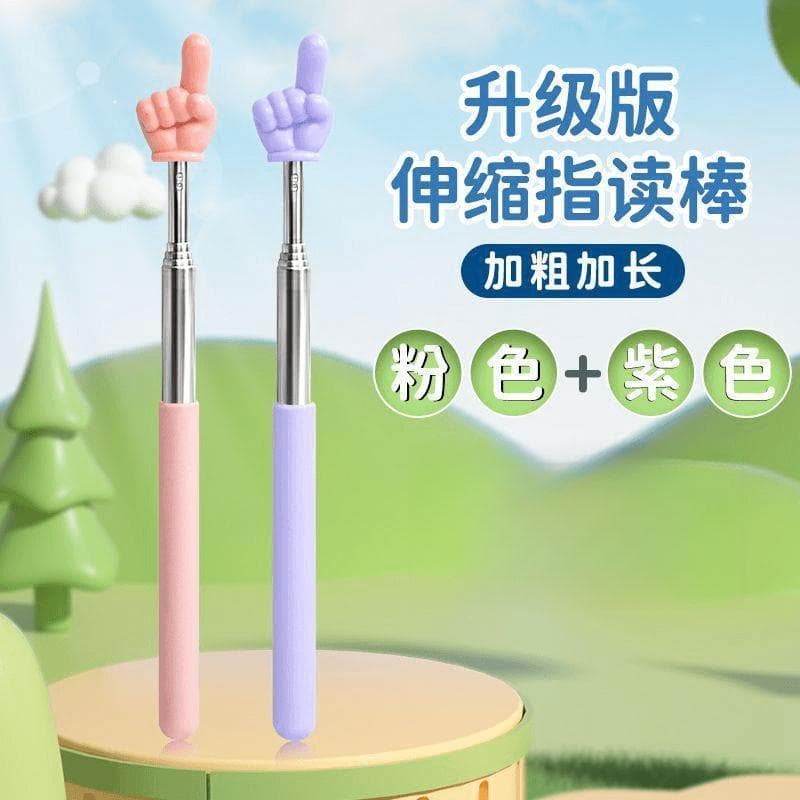 Retractable Teaching Pointer Stick for Children Reading Book Finger Pointer Kindergarten Early Education Guiding Recognition Home Use Stick