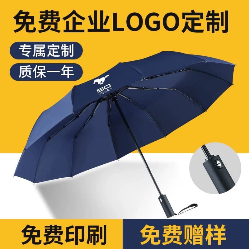 New Paradise Umbrella Full-Automatic Black Coating Triple-Fold Double Person Umbrella Men's and Women's Sun and Rain Dual-Use Umbrella Custom Logo Available