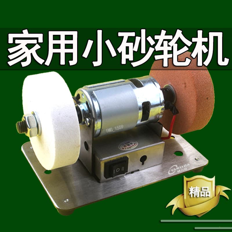 Small Grinder Motor Conversion Kit, Desktop Polishing Micro Electric Automatic Sharpening Bracket from Manufacturer