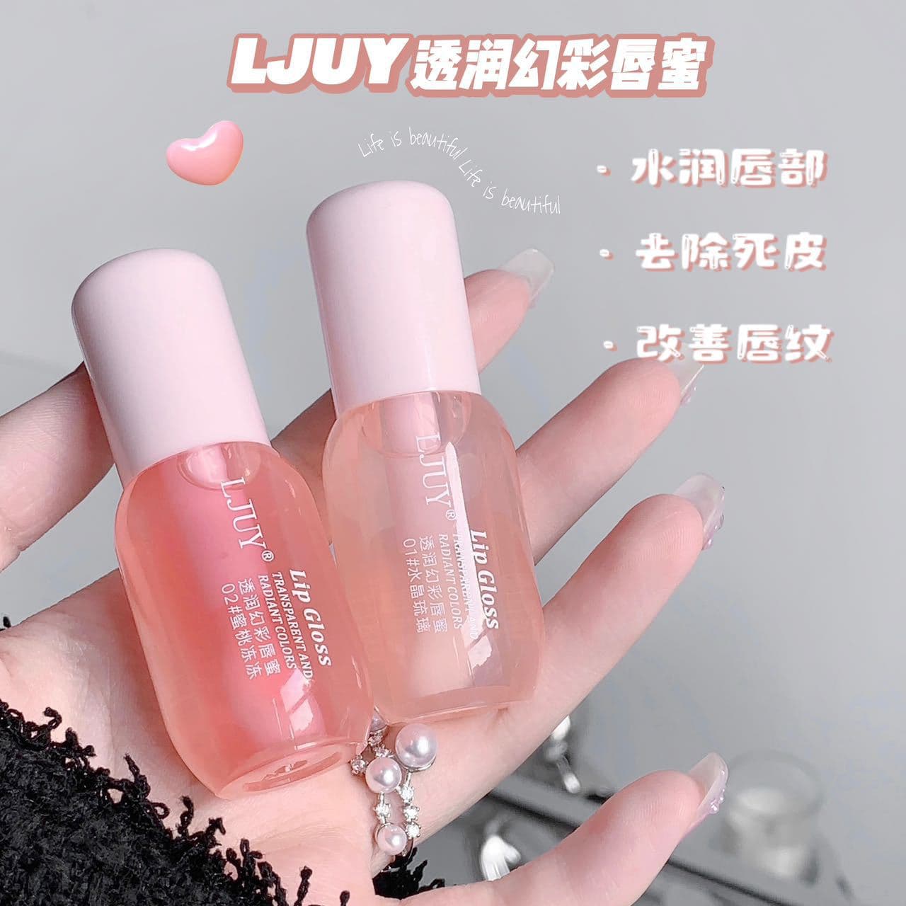 LJUY Lip Oil Moisturizing Colorful Lip Gloss Transparent Fade Lip Lines Affordable for Students Autumn Winter Men Women Lip Balm Lip Oil