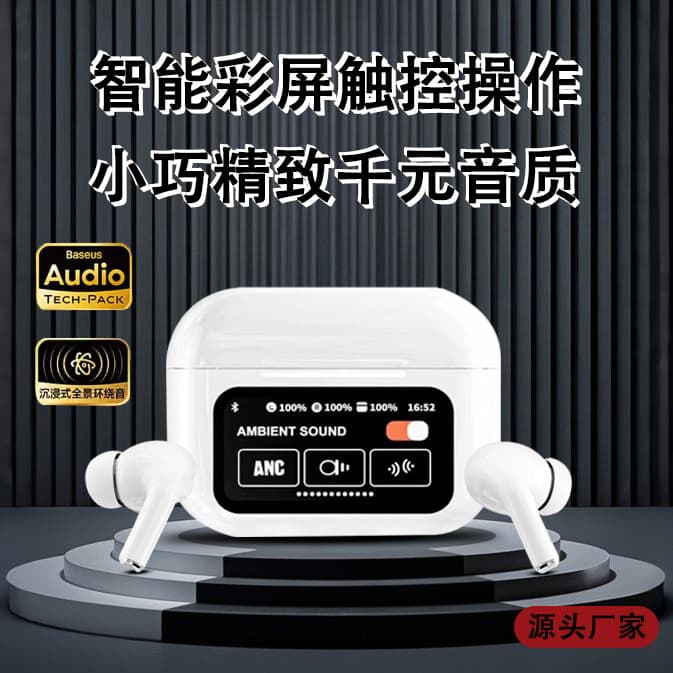 New A9pro Bluetooth headset, fifth generation intelligent noise reduction ANC, ultra-long battery life, multi-function color screen touch screen headset