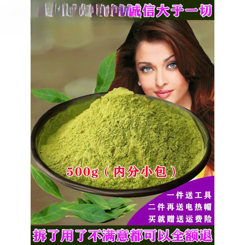 Natural Hair Dye Powder, Pure Plant-Based Hair Color, Official Website, Indian Henna Powder, Covers Gray Hair, Free Shipping to Your Door