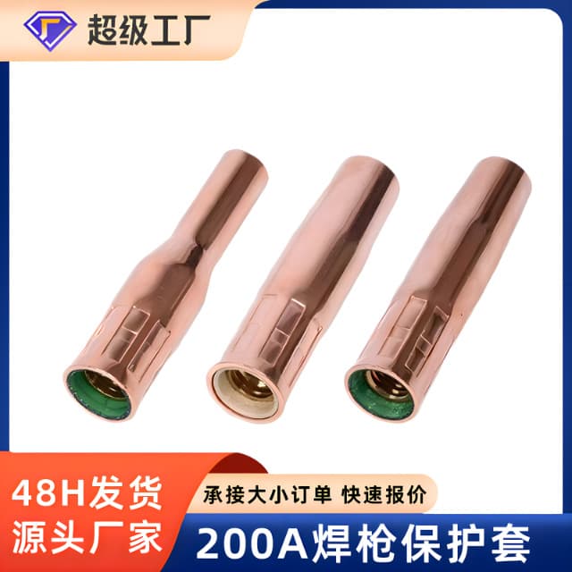 Panasonic 200A Insulating Variable Diameter Gas Shielded Welding Gun Nozzle Protector (Brass/Copper)