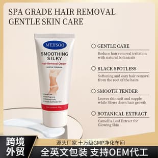 Full English Version Hair Removal Cream Non-Irritating Hair Remover Underarm Hair Removal Cream Cross-Border Manufacturer
