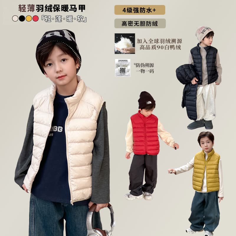 Traceable~ New National Standard 90% White Duck Down Lightweight Parent-Child Ribbed Down Vest Trendy Kids Waterproof Warm Sleeveless